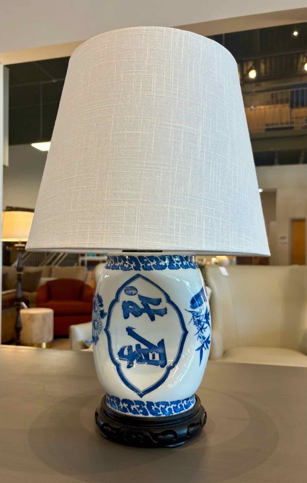 Lamp